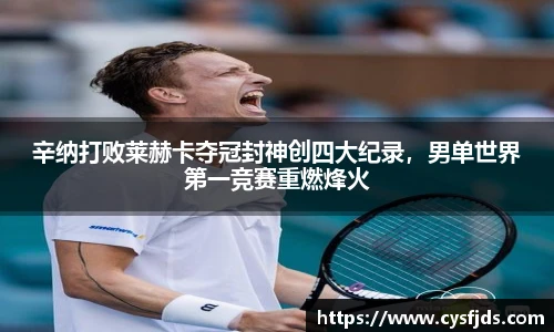 6T体育直播官网